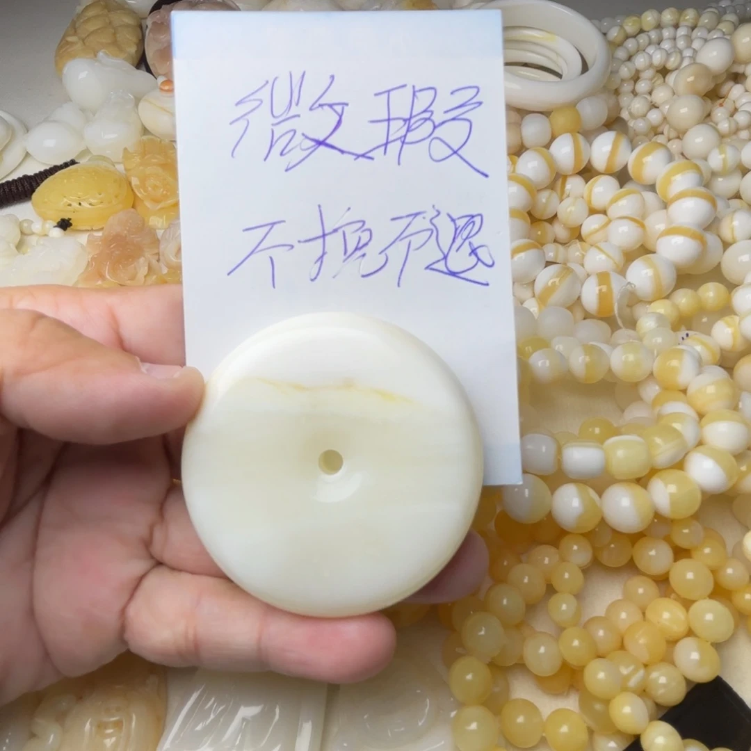 贝壳非金属微瑕平安扣