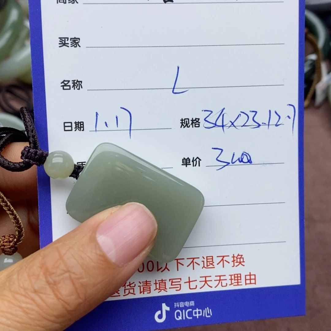 和田玉颈饰未镶嵌L****s