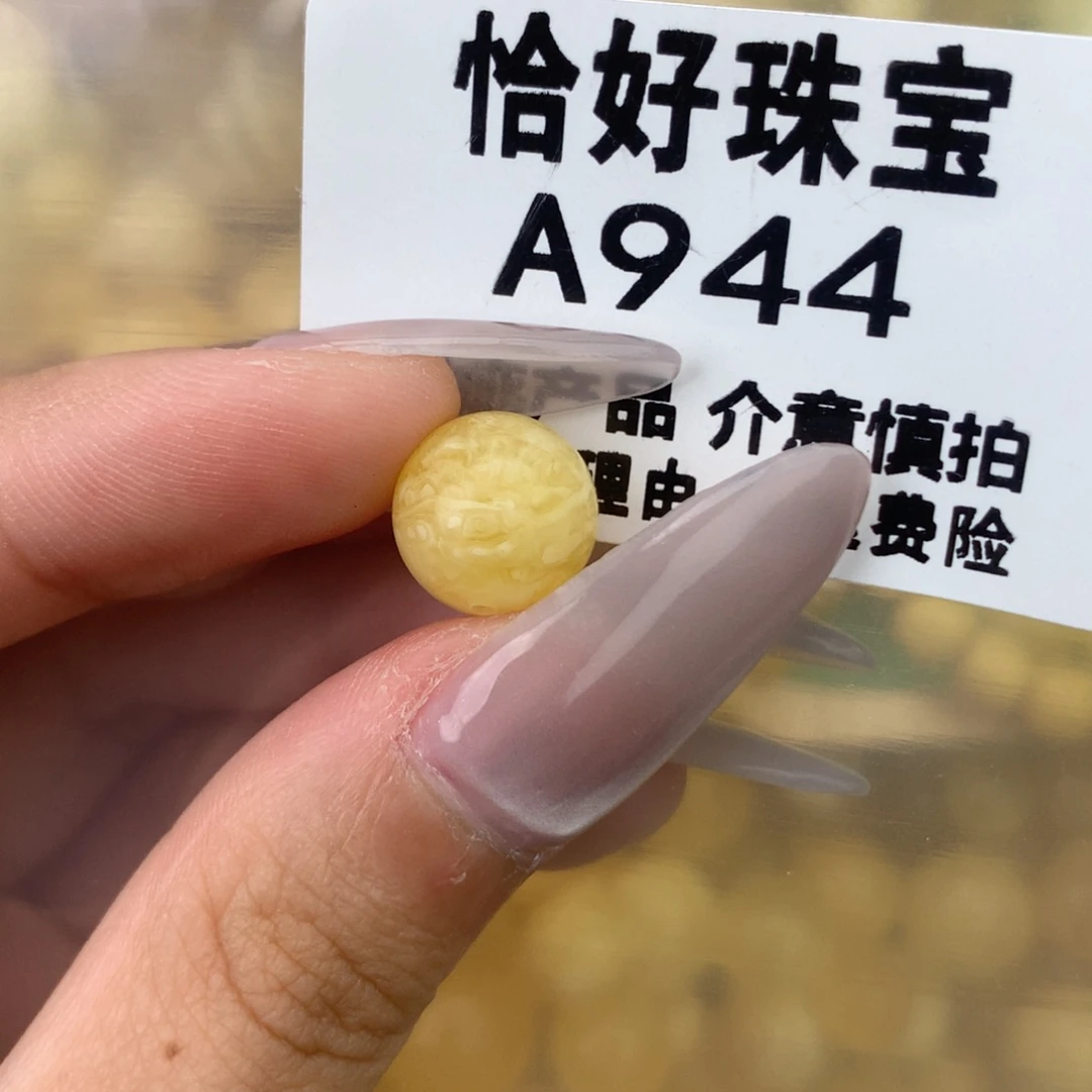 未镶嵌琥珀珠宝奇石11.2
