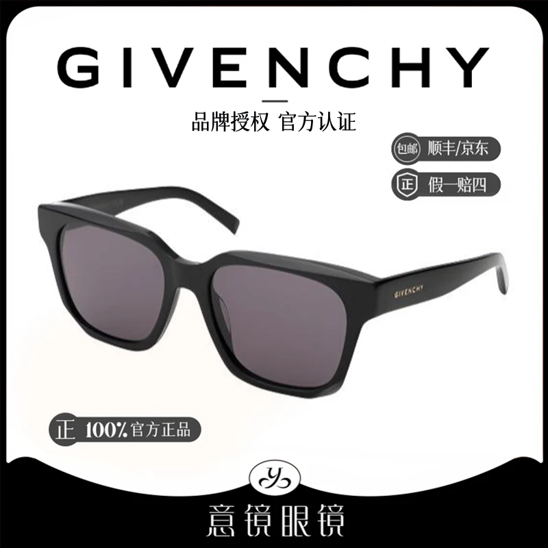 Givenchy/纪梵希墨镜男女同款复古时尚遮阳防晒太阳眼镜GV40024U
