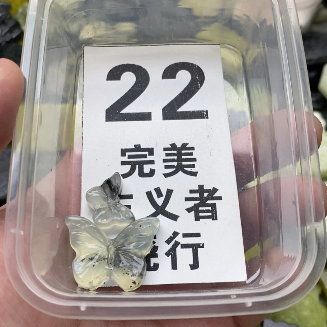 蛇纹石玉未镶嵌挂坠