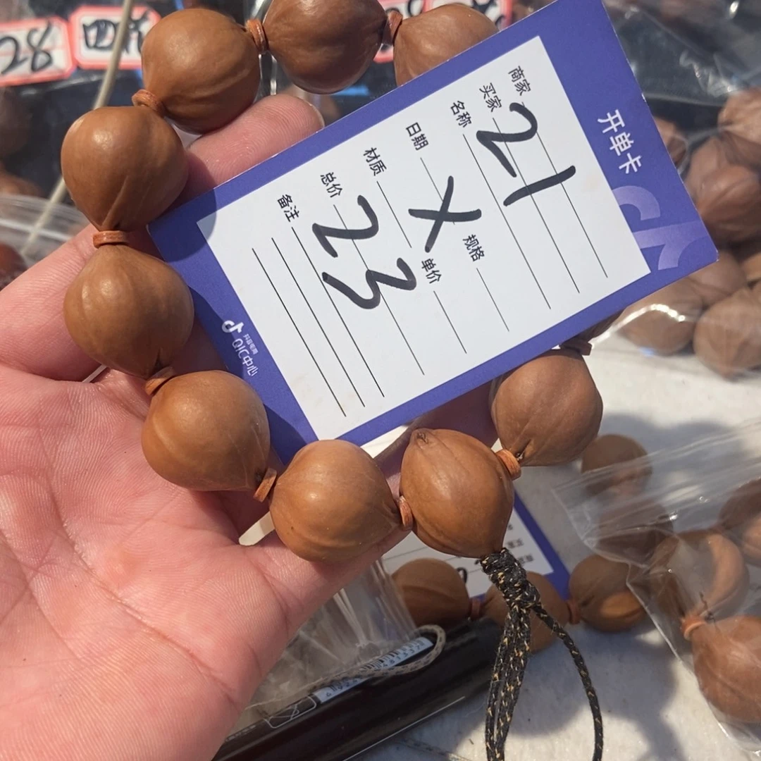 橄榄核手串橄榄橄榄
