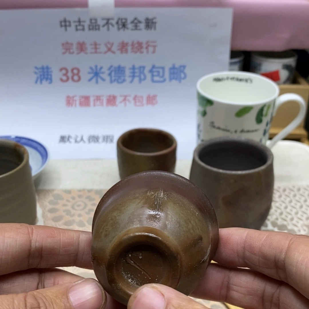 杯哈哈哈哈哈哈哈