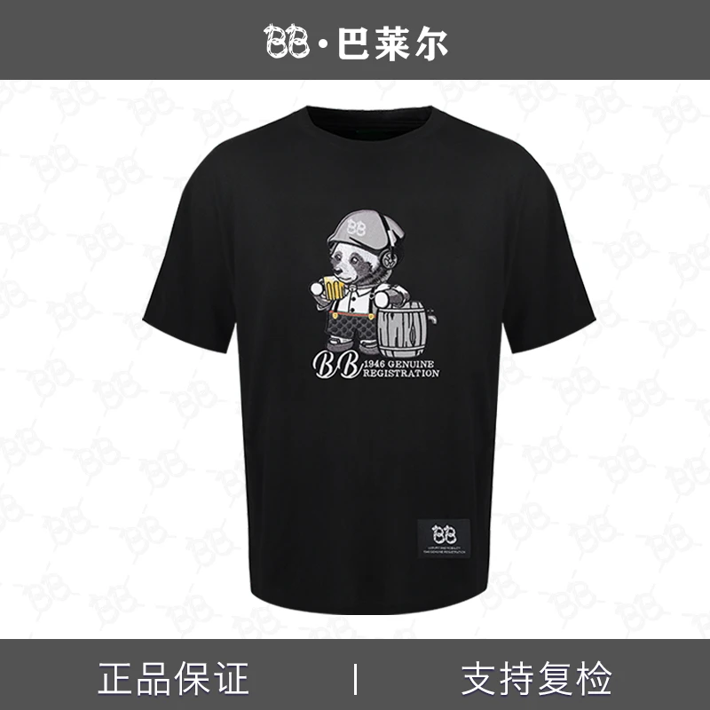 BB 宝宝无泪续冰棉刺绣酒桶熊短袖T恤潮 BB2119