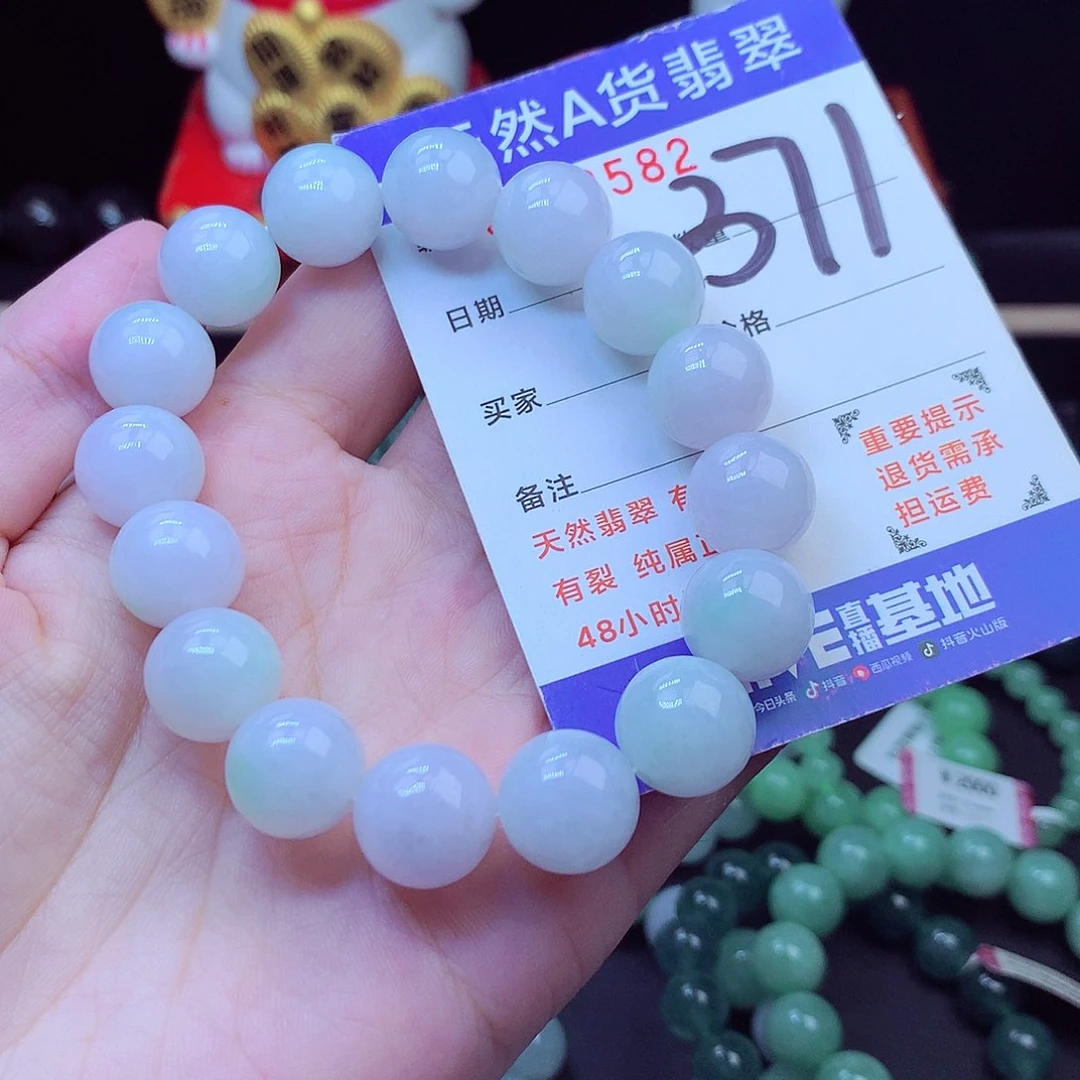 毛衣链未镶嵌翡翠青*13➕