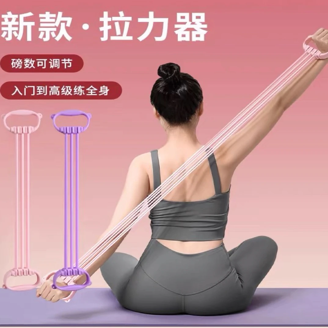 瑜伽弹力带拉力绳可调节开背器材家用健身女阻力运动肩背拉伸神器