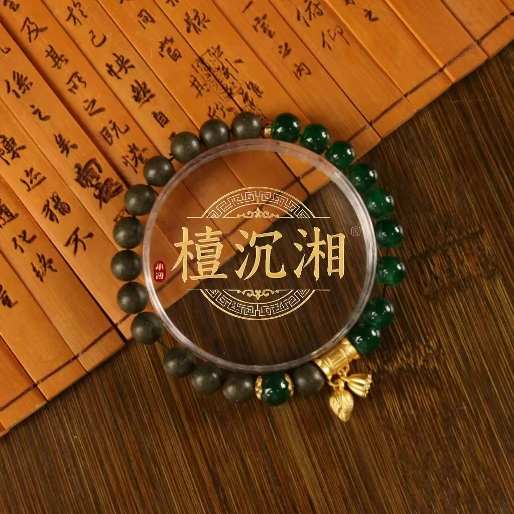 非遗自制古法五行绿DIY合香珠疏肝解郁中药手串情绪稳定安神助眠