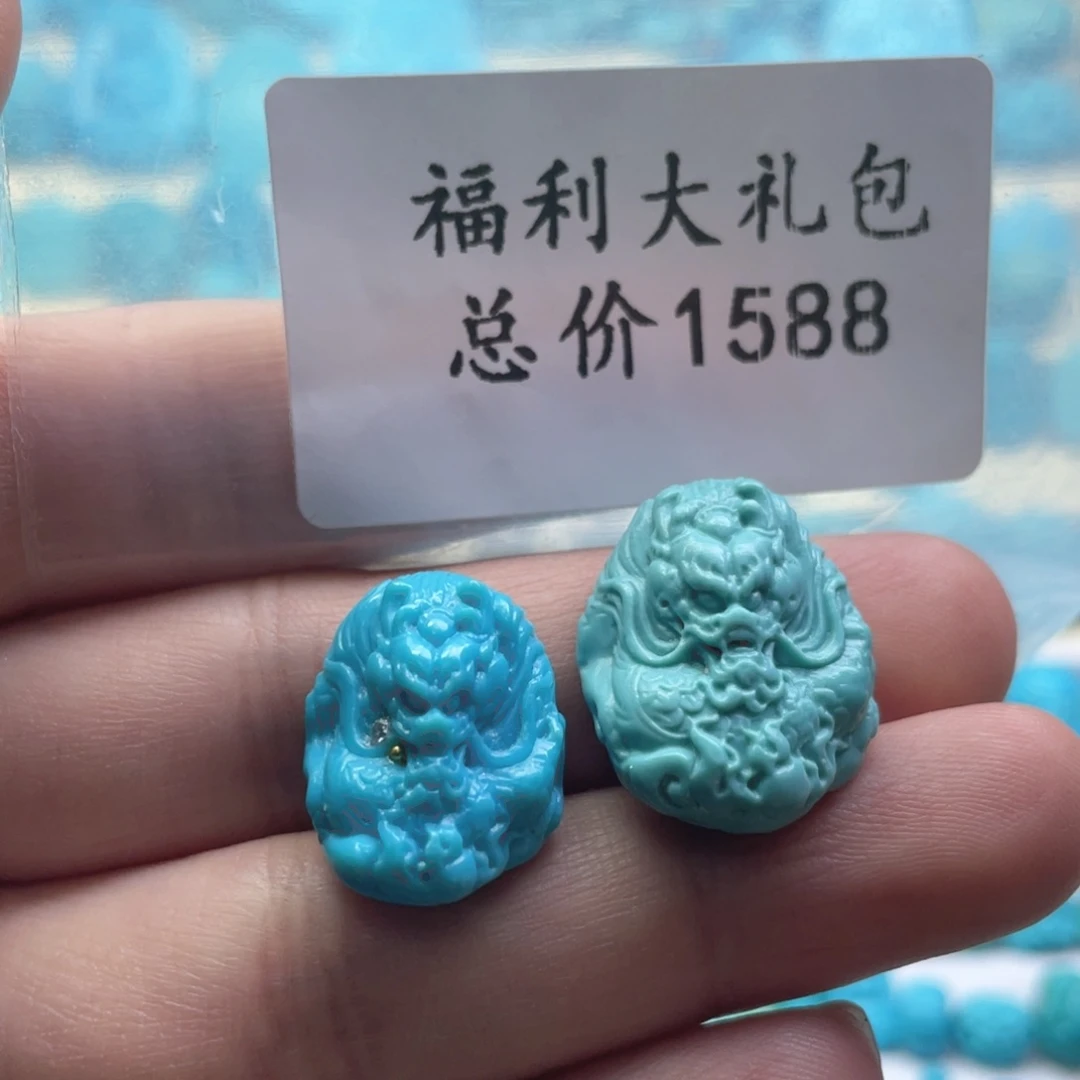 绿松石未镶嵌天然原矿绿松石雕刻件