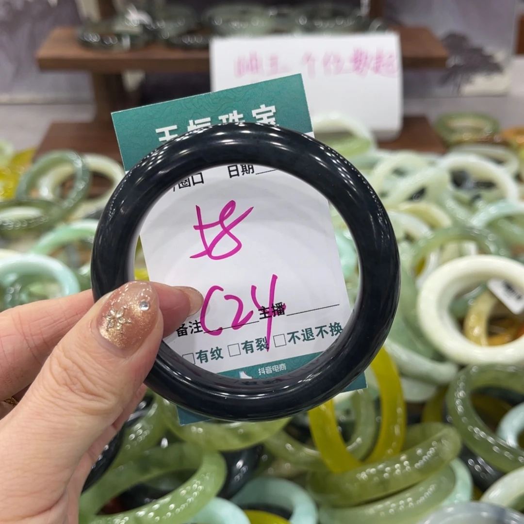 岫玉未镶嵌手镯手镯