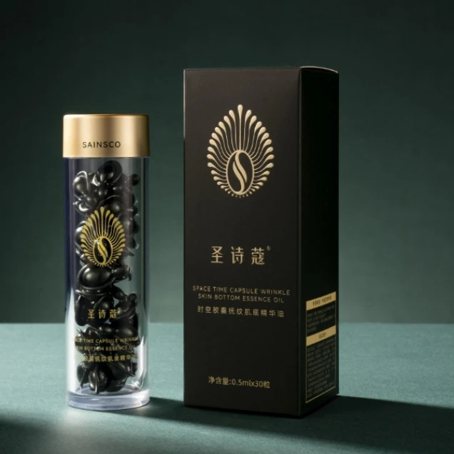 【时空胶囊】圣诗蔻时空胶囊淡纹肌底精粹油0.5ml*30粒。
