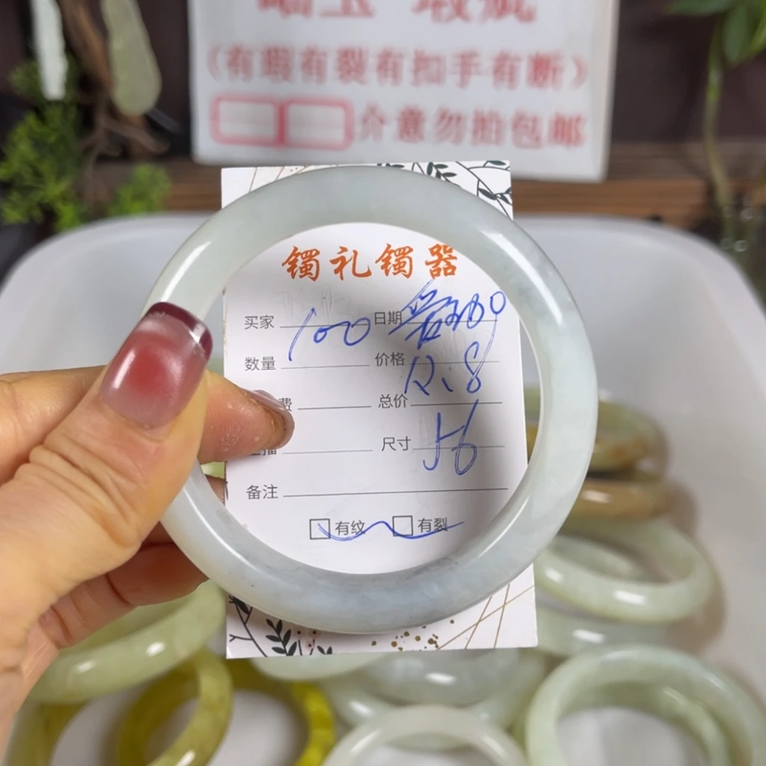 【闪购商品】蛇纹石玉手镯未镶嵌爱*