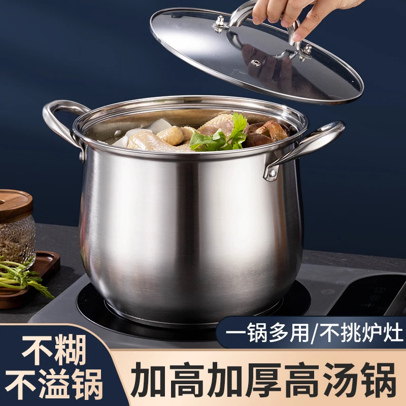 日本GP汤锅不锈钢家用加厚加深大容量煲汤熬粥蒸煮炖锅电磁炉煮锅