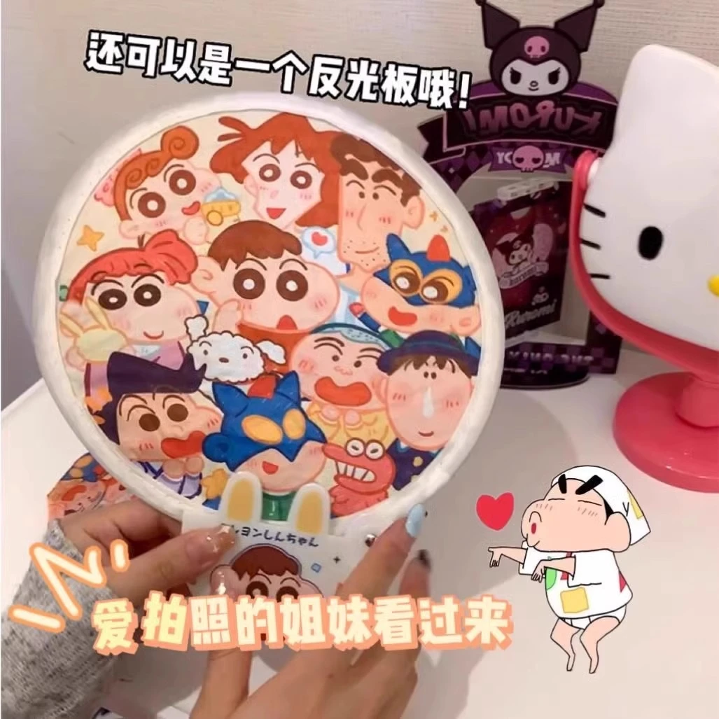 原创卡通自拍反光板可折叠便携式随身携带儿童团扇夏天可爱小扇子