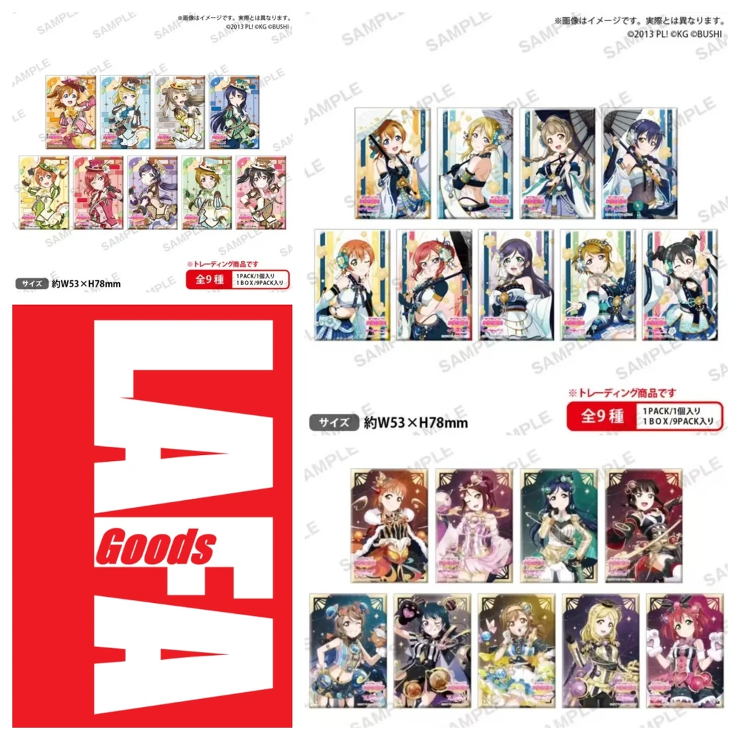 【日漫】love live 冰淇凌方吧唧 宇宙方吧唧 弹珠方吧唧 徽章