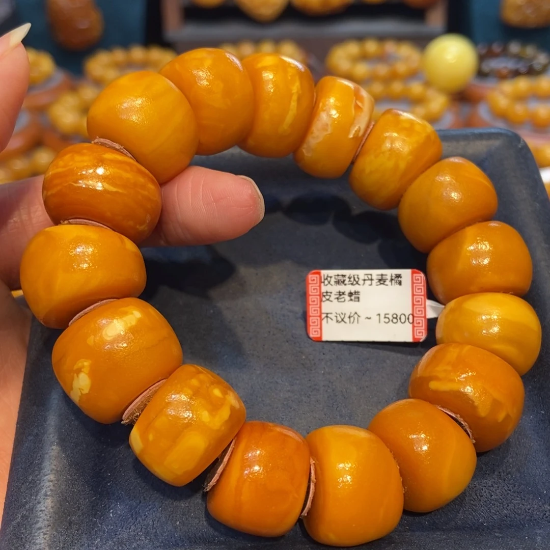 琥珀未镶嵌手链蜜蜡