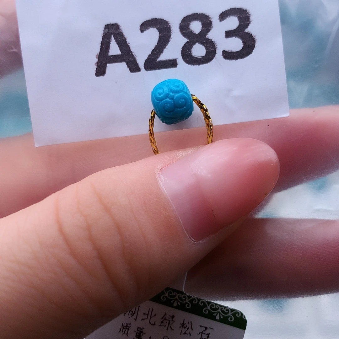 绿松石未镶嵌高瓷高色