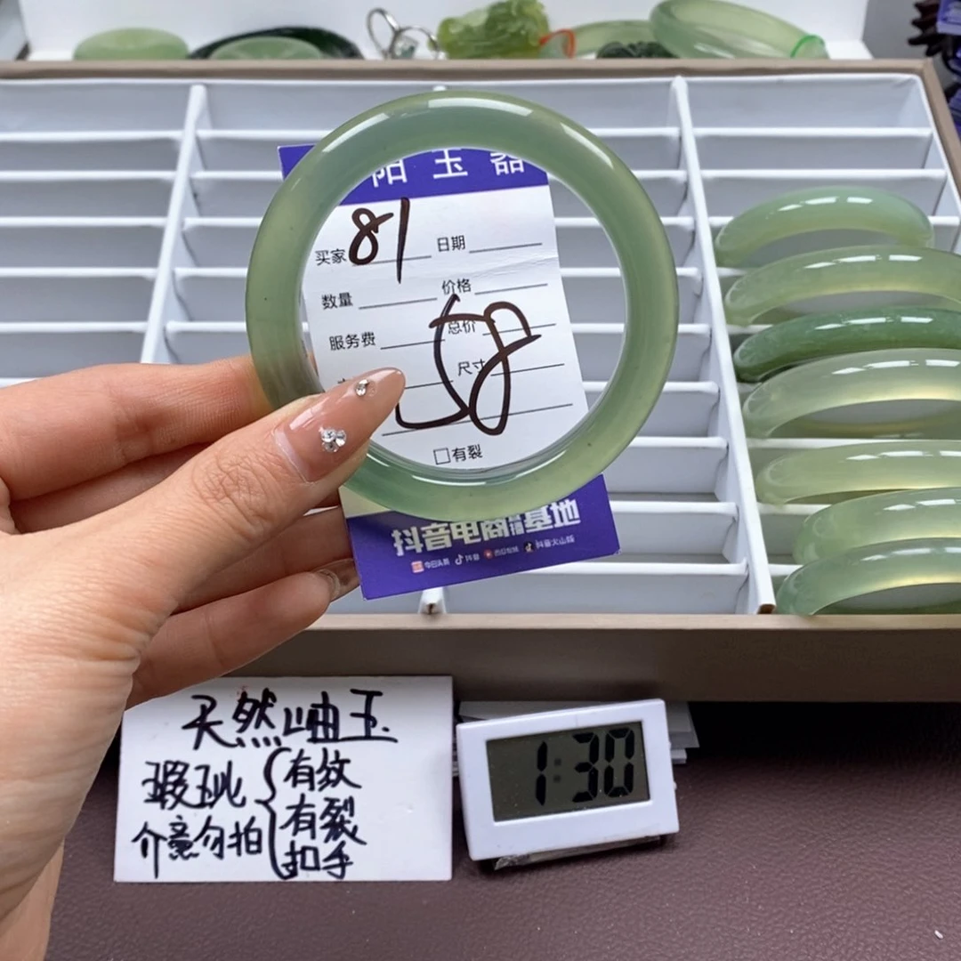 蛇纹石玉手镯未镶嵌