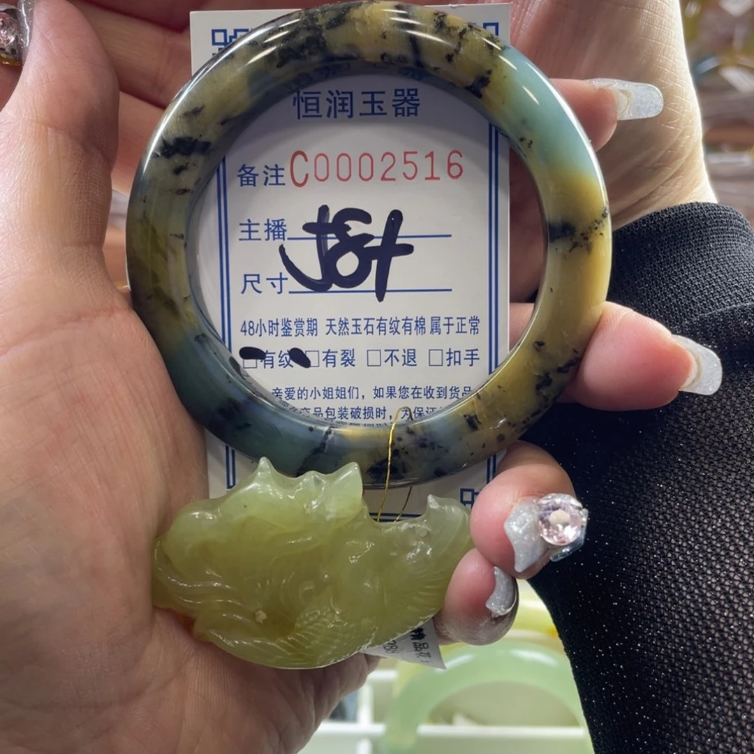 蛇纹石玉手镯未镶嵌A**运