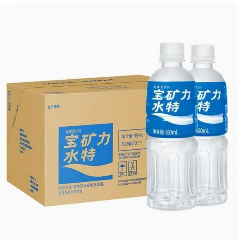 宝矿力水特电解质水500ml*24瓶整箱运动健身能量功能饮料夏日必备饮品