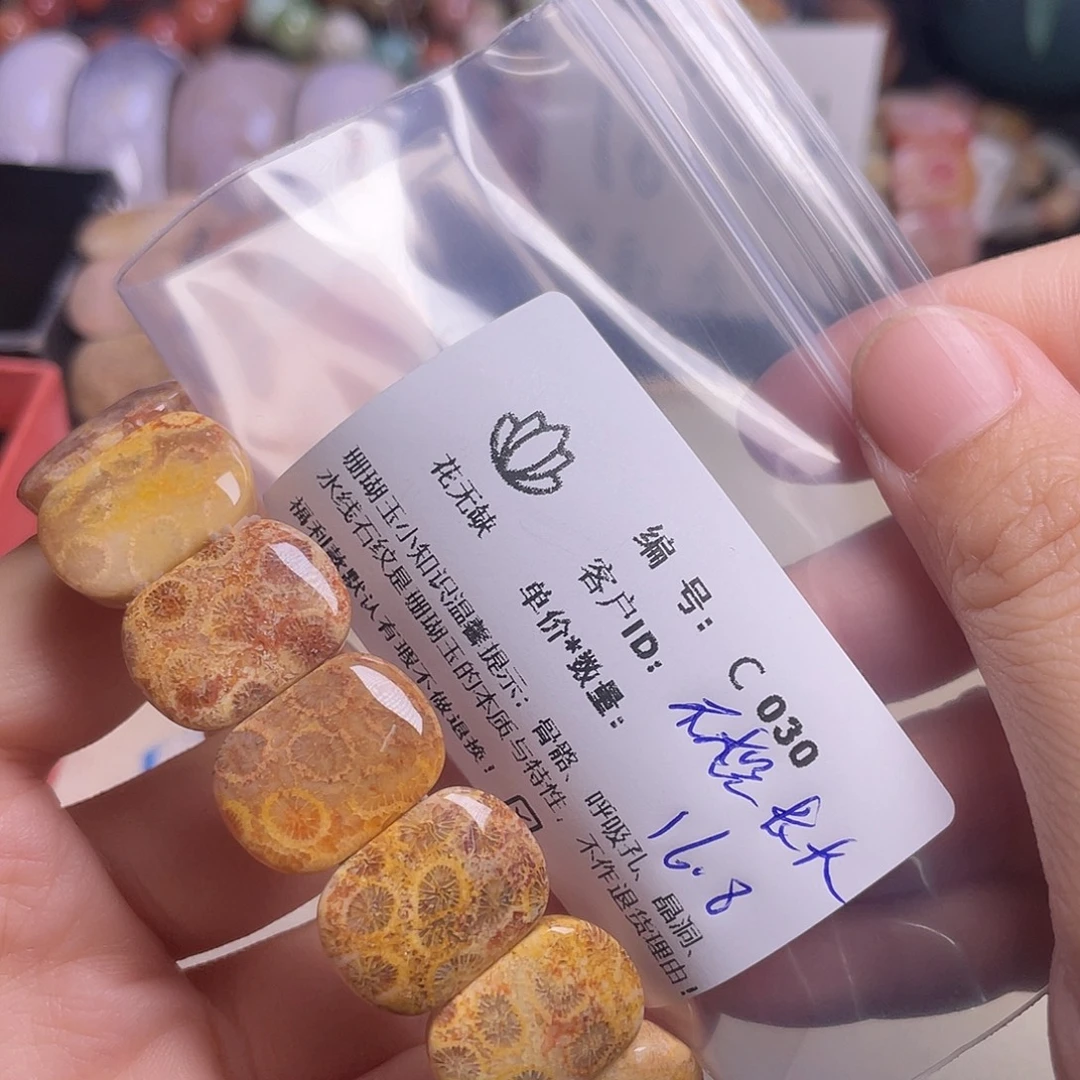 不***姐硅化玉未镶嵌手镯