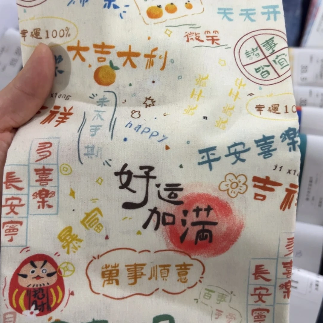 棉一米价1.1米宽纯棉平布33.19