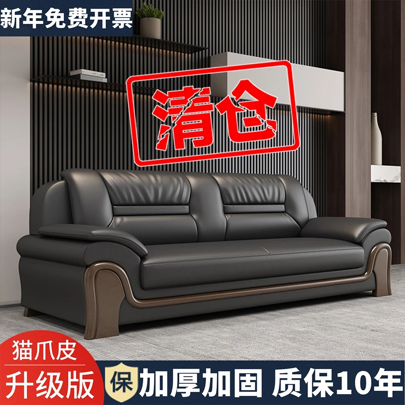 高密度海绵接待室会议室会客厅办公室真皮单人位沙发办公室