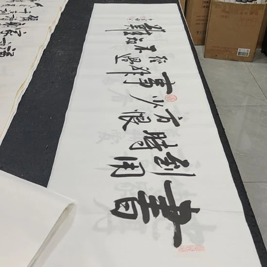 洛伊书画白武坤老师作品一副