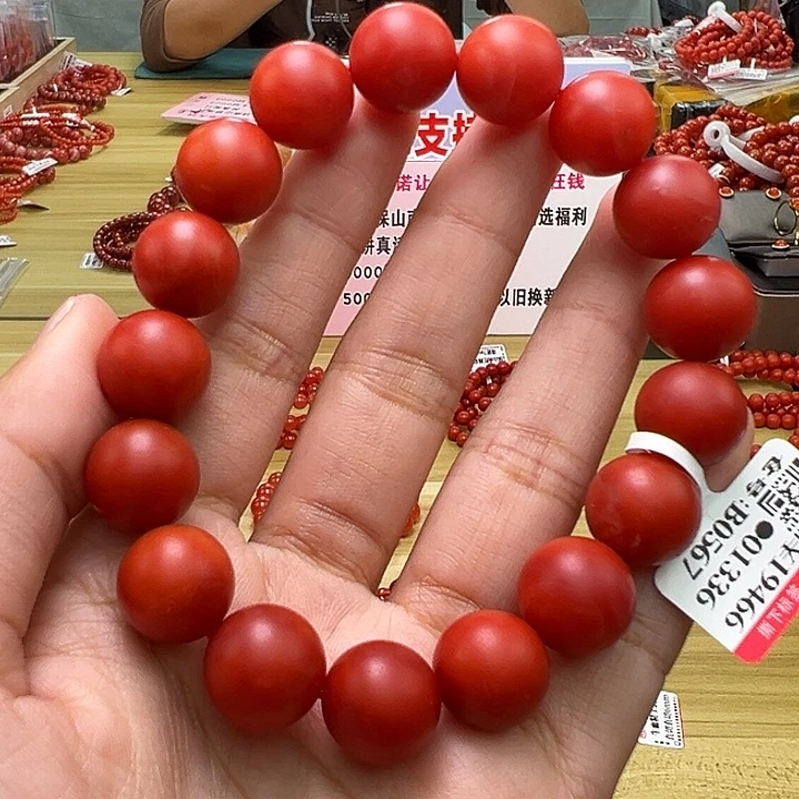 南红玛瑙多样性发一，卡13mm未镶嵌