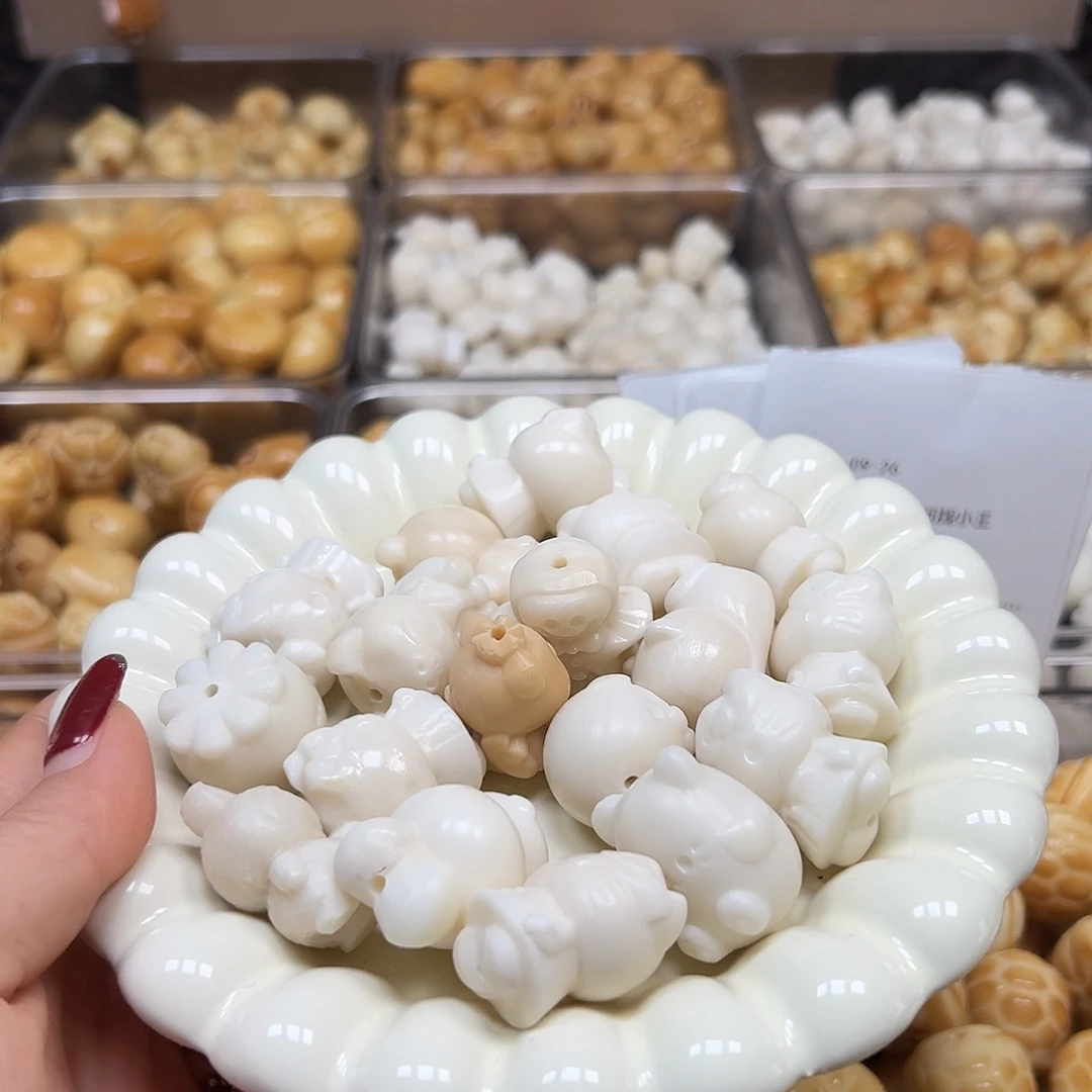 菩提根/象牙果手串瑕疵小人混10颗有裂