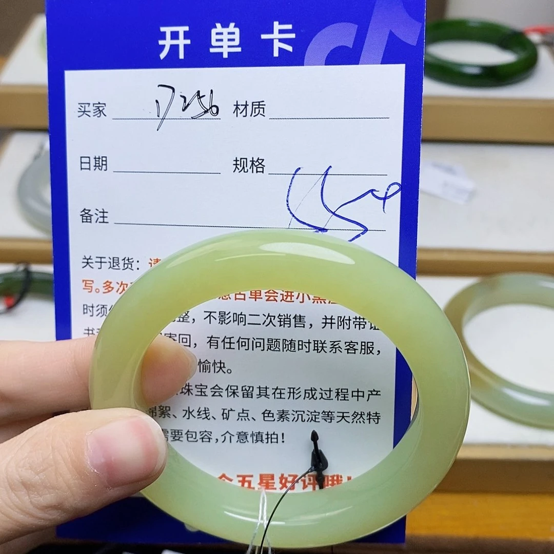 未镶嵌手镯和田玉sy