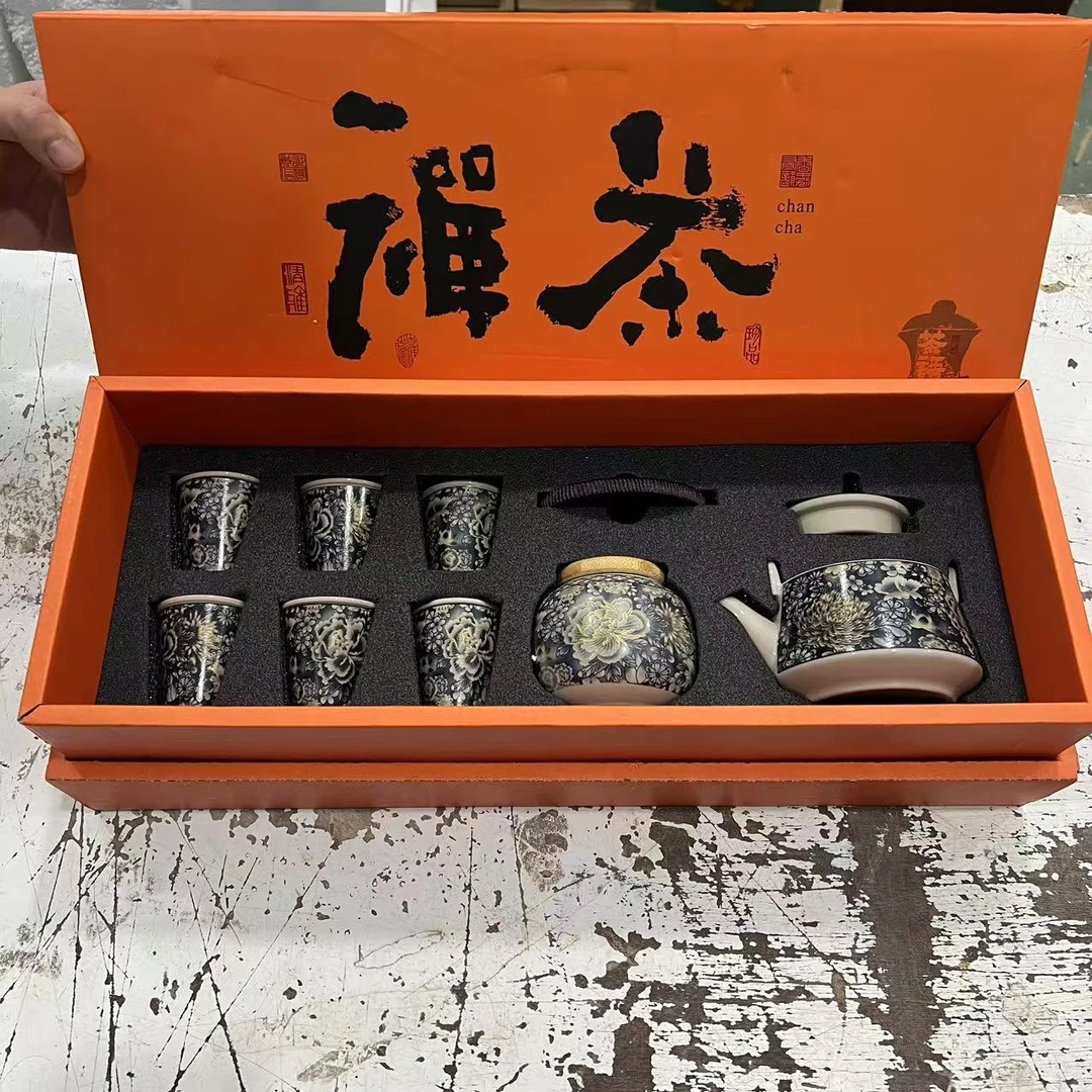 【闪购商品】麦芽黄提梁壶万花牡丹一壶六杯加茶叶罐套装