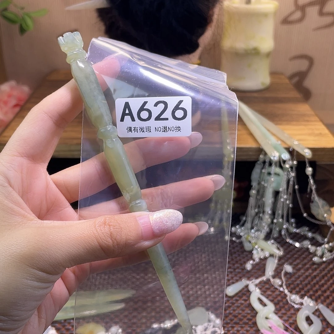 蛇纹石玉发饰合金一**舟