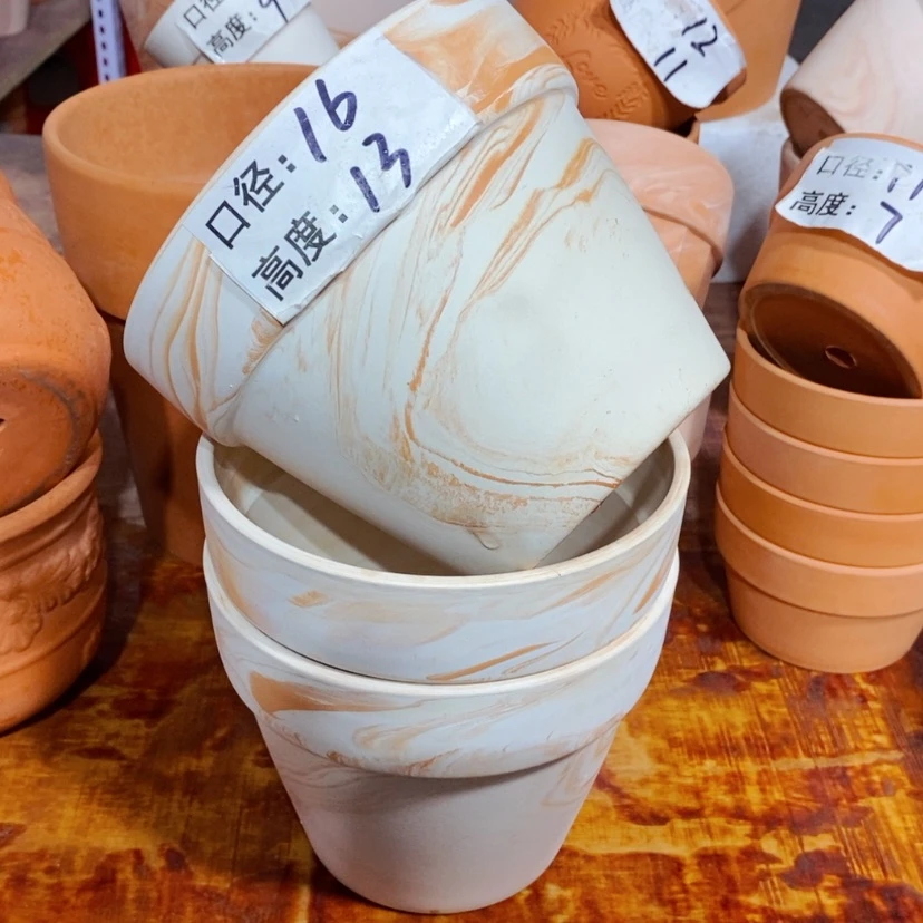 【闪购商品】玛奇朵16×13三个