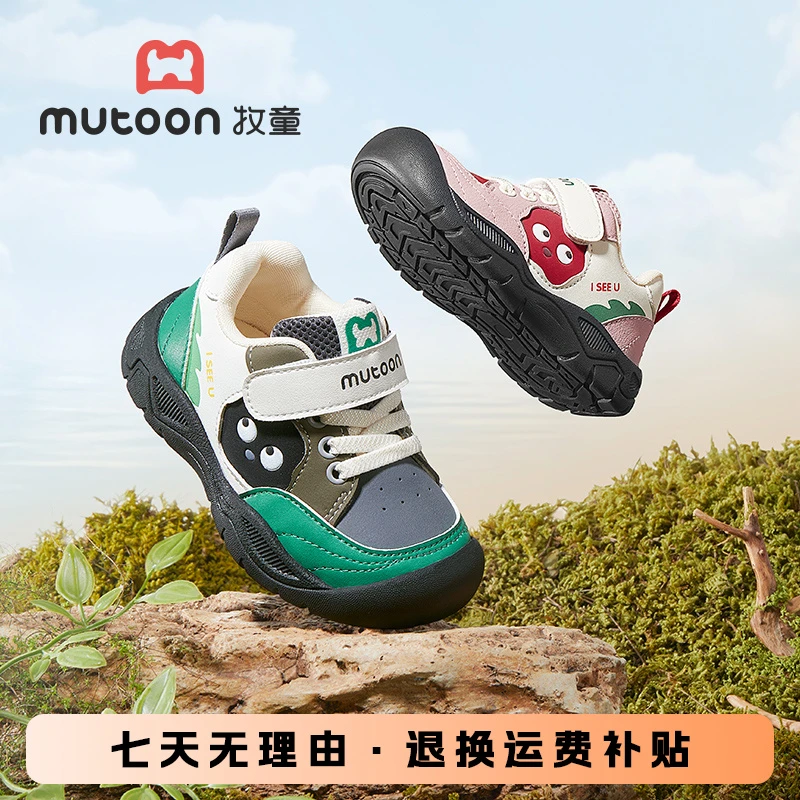 牧童童鞋透气学步鞋小孩鞋子2025秋季最新款幼儿园小童鞋男童鞋子
