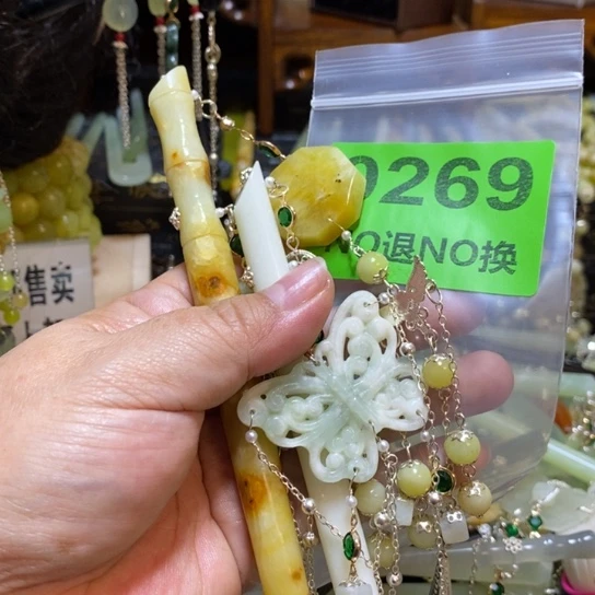 鲤***鱼蛇纹石玉未镶嵌发簪