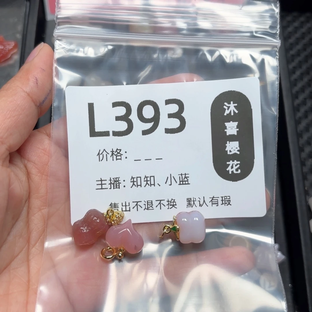 玛瑙/玉髓颈饰合金A**e