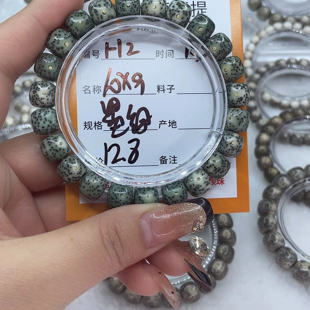 吊坠星月菩提2墨绿