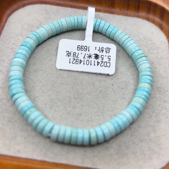 绿松石未镶嵌珠宝半成品