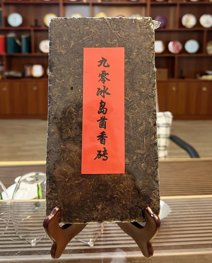 【1009-90】九零冰岛菌香砖普洱茶生茶750克 带茶样！