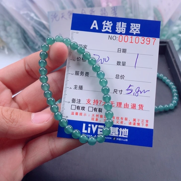 翡翠未镶嵌手链多样性