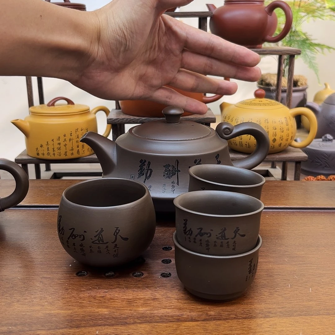 茶壶紫砂500毫升4克杯