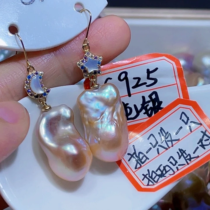 银S925镶嵌淡水珍珠耳饰