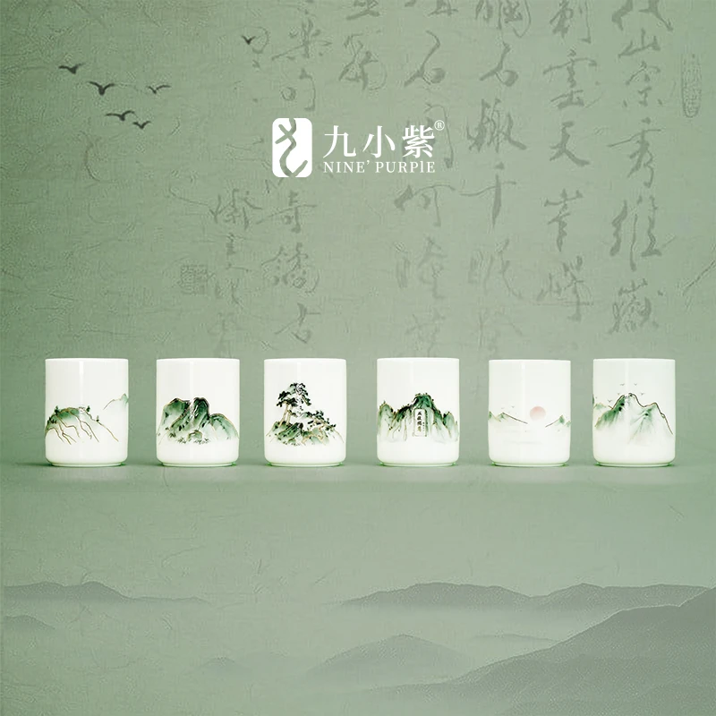 九小紫 山东城市文创 国泰民安泰山主题 直升六杯 易清洗