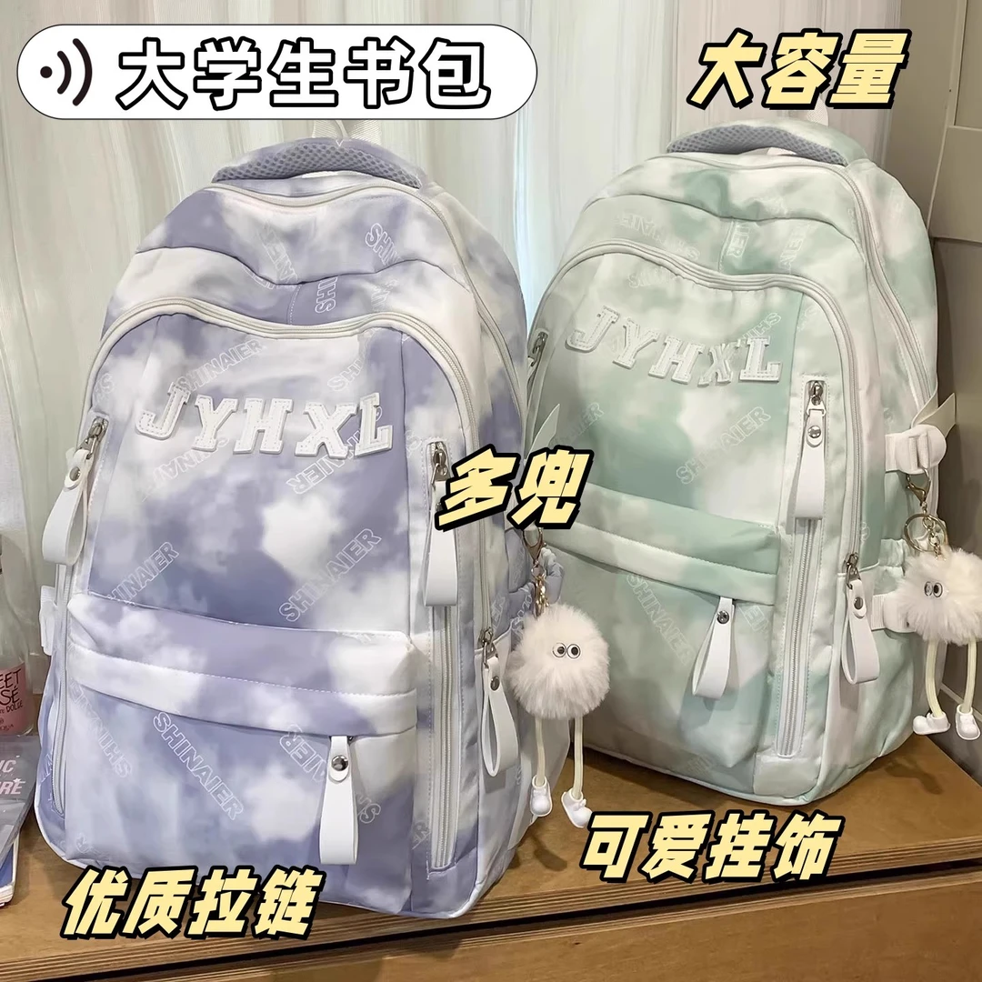 书包小学生1-3年级专用12-18岁ins高颜值推荐高中生初中女双肩包