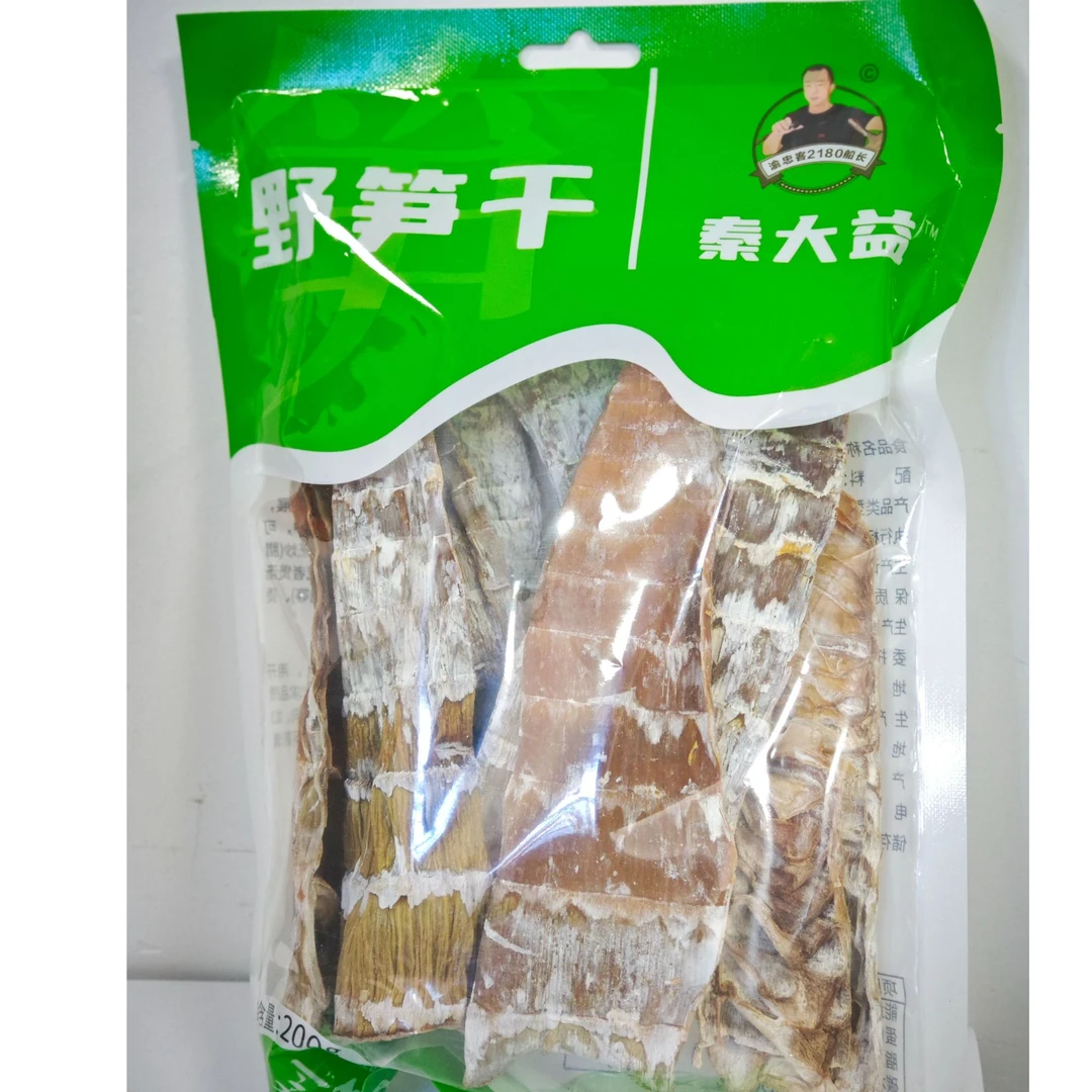 【一哥（船长）甄选】原汁原味原产地野笋干200g*1包