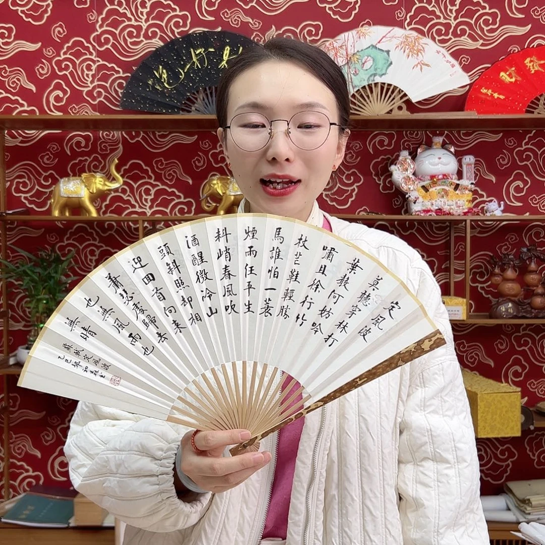 书法书法 7寸 梅妃 手写手绘 默认粘好
