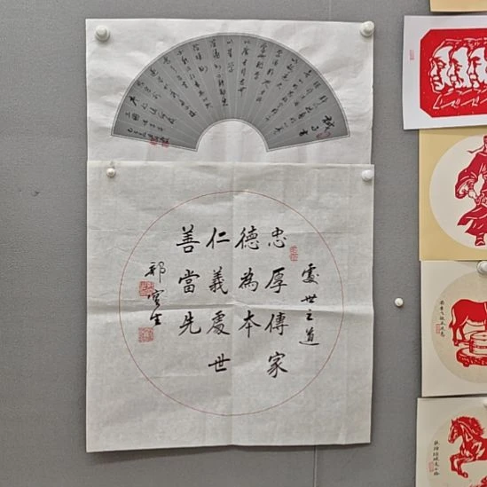 郭宝生老师精品书法作品