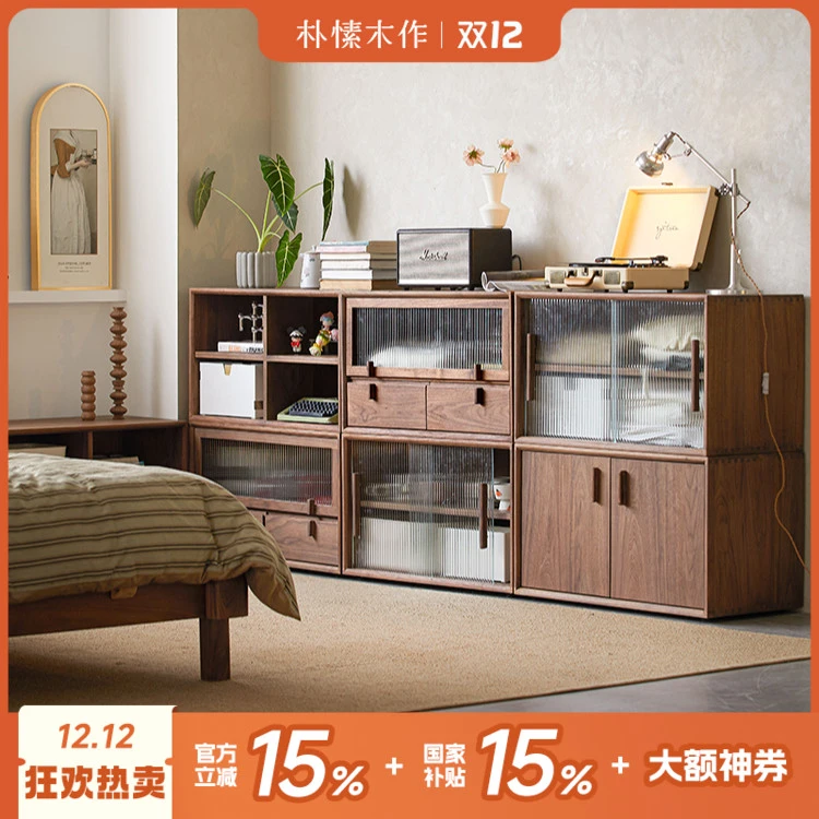 朴愫木作元素组合柜 实木书柜落地多功能客厅电视自由储物收纳