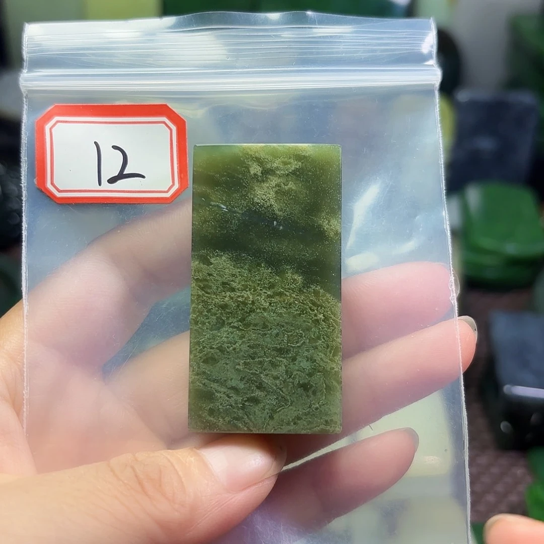 和田玉未镶嵌珠宝半成品