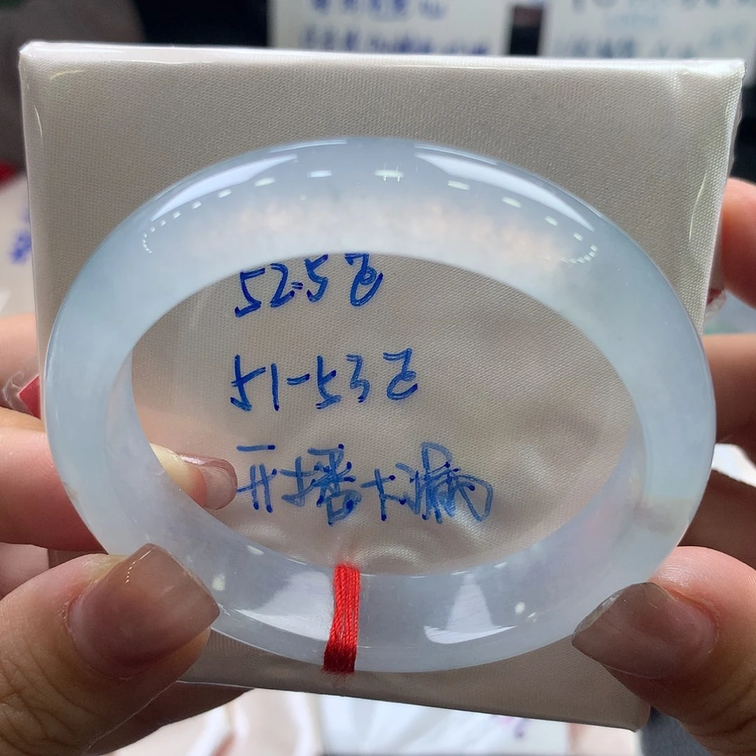 翡翠手镯未镶嵌52.5正圈